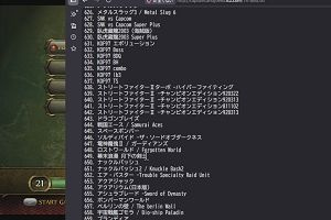 21時55分 ごろ