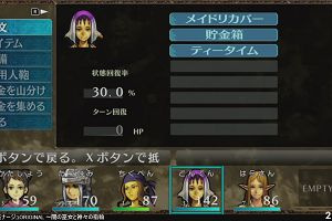 22時15分 ごろ