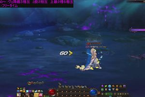 22時25分 ごろ