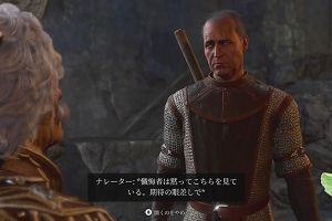 22時25分 ごろ