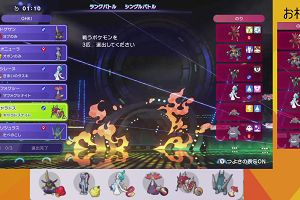22時30分 ごろ