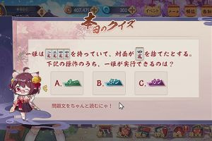 22時35分 ごろ
