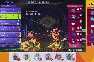 22時50分 ごろ