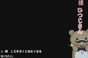 23時55分 ごろ