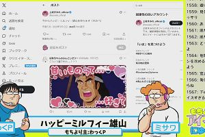 00時05分 ごろ