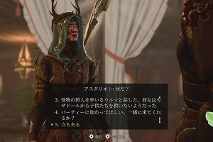 00時25分 ごろ