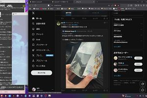 00時40分 ごろ