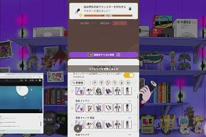 01時50分 ごろ