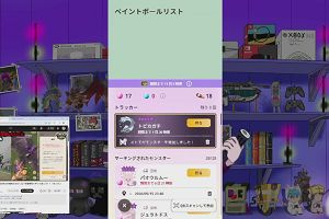 01時55分 ごろ