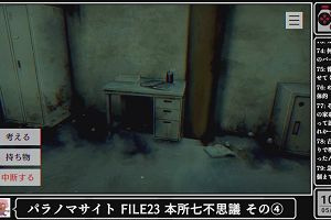 10時20分 ごろ