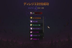 11時05分 ごろ