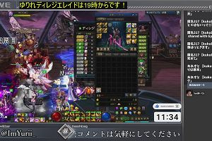 11時30分 ごろ