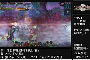 12時20分 ごろ