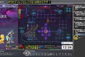 12時30分 ごろ