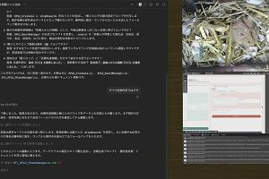 13時25分 ごろ