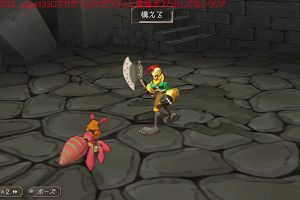 13時40分 ごろ