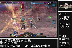 13時45分 ごろ