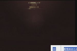 14時25分 ごろ