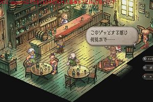 14時40分 ごろ