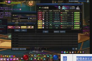 15時10分 ごろ