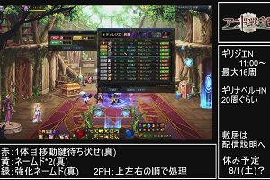 15時10分 ごろ