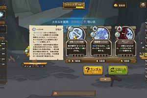 15時20分 ごろ