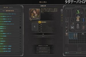 16時15分 ごろ
