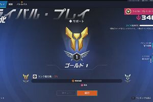 17時20分 ごろ