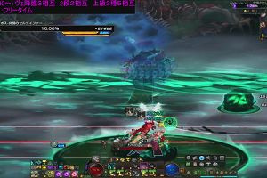 17時25分 ごろ