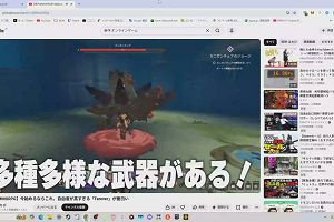 18時05分 ごろ
