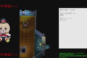18時15分 ごろ