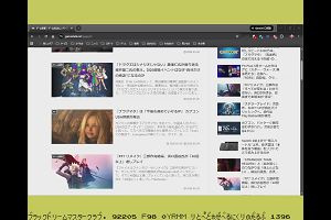 18時40分 ごろ