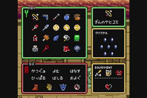 18時50分 ごろ