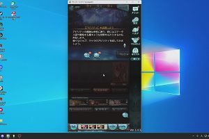 19時55分 ごろ