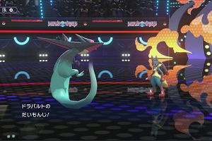 20時00分 ごろ