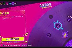 20時00分 ごろ