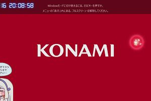20時05分 ごろ