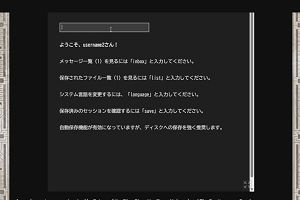 20時10分 ごろ