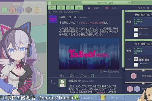 20時10分 ごろ