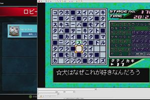 20時10分 ごろ