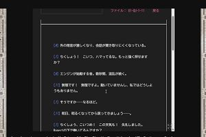 20時15分 ごろ