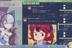 20時15分 ごろ