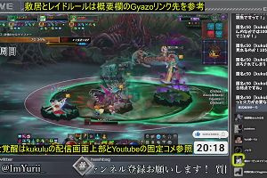 20時15分 ごろ