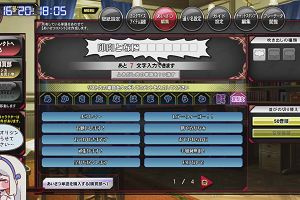 20時15分 ごろ