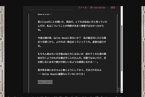 20時20分 ごろ