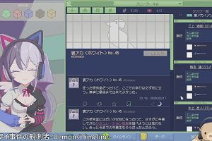 20時20分 ごろ