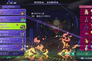 20時25分 ごろ