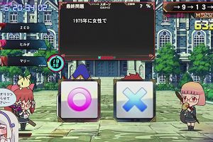 20時30分 ごろ