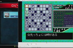 20時35分 ごろ
