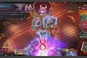 20時50分 ごろ